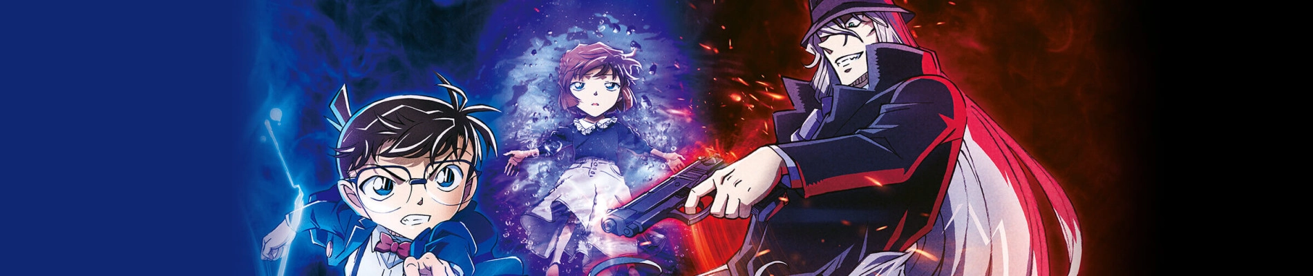Detective Conan Movie 26: Black Iron Submarine banner