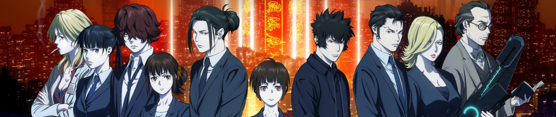 Psycho-Pass: Providence banner