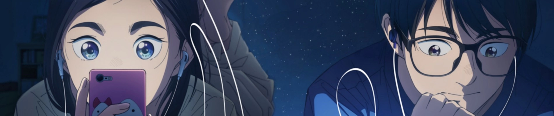 Insomniacs After School banner