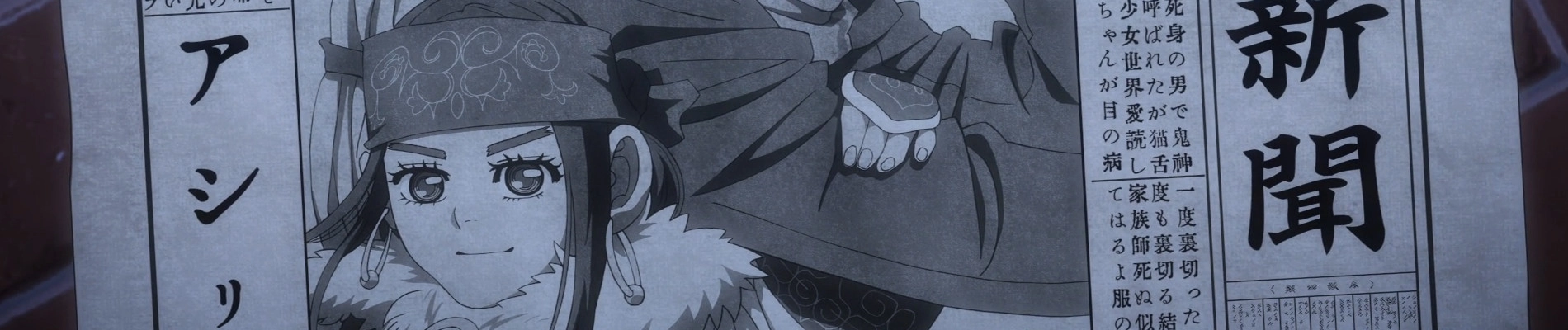 Golden Kamuy Season 4 banner