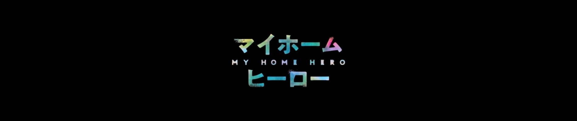My Home Hero banner