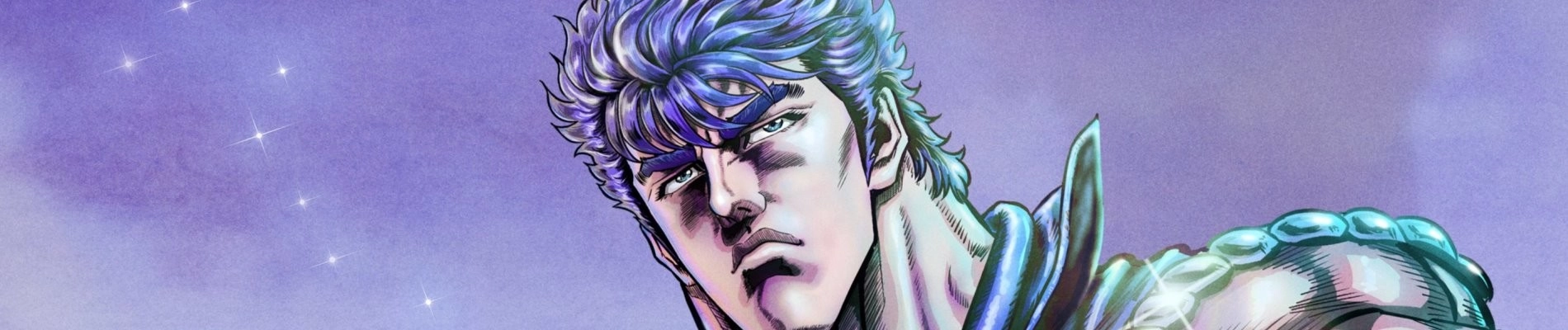 Hokuto no Ken: Fist of the North Star banner