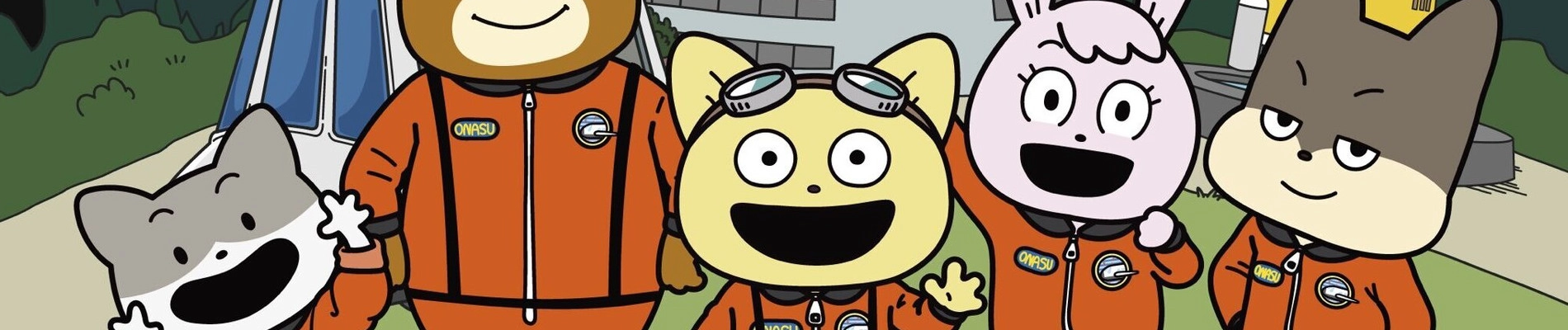 Space Academy banner