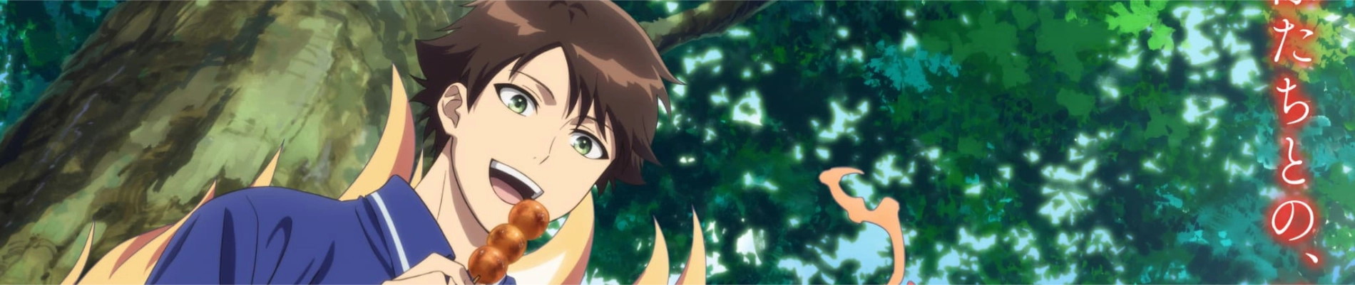 Kusunoki's Garden of Gods banner