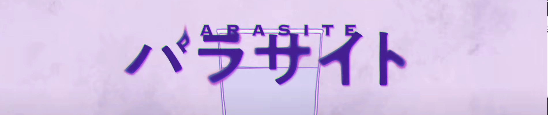 Parasite banner