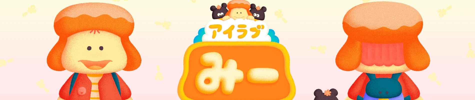 I Love Me banner