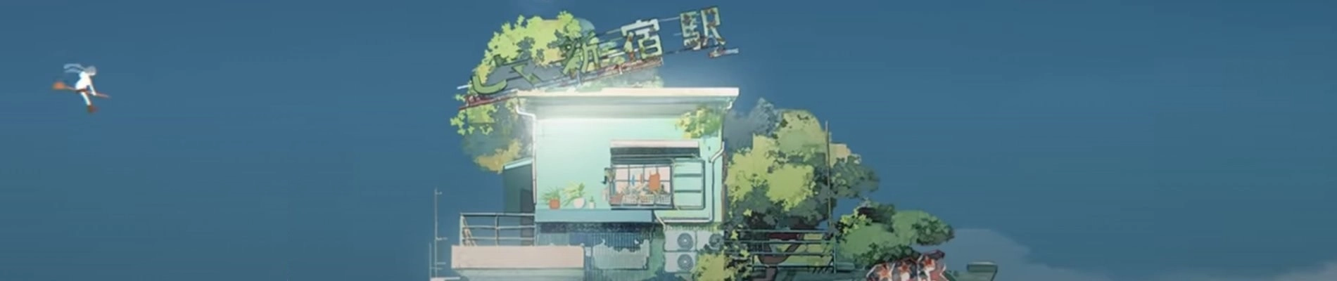 Gunjou Sanka banner
