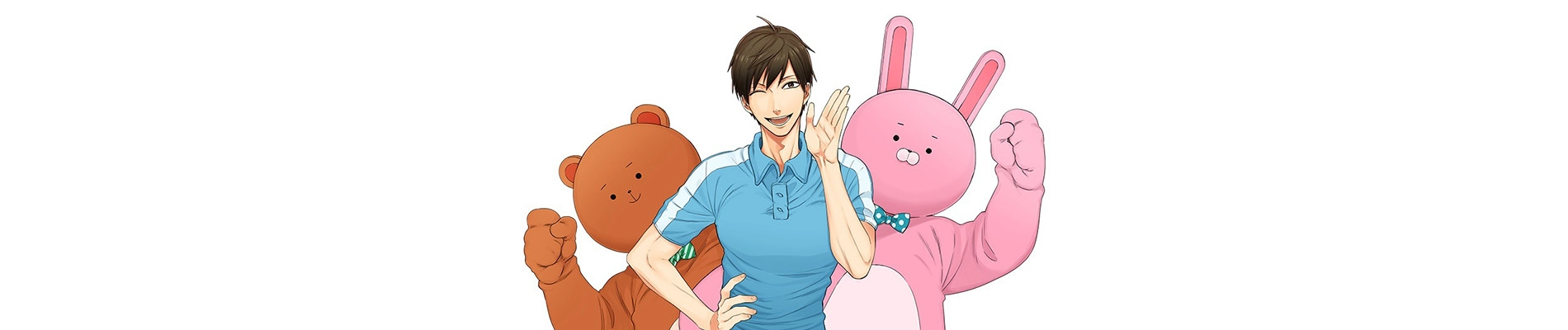 Life Lessons with Uramichi-Oniisan banner