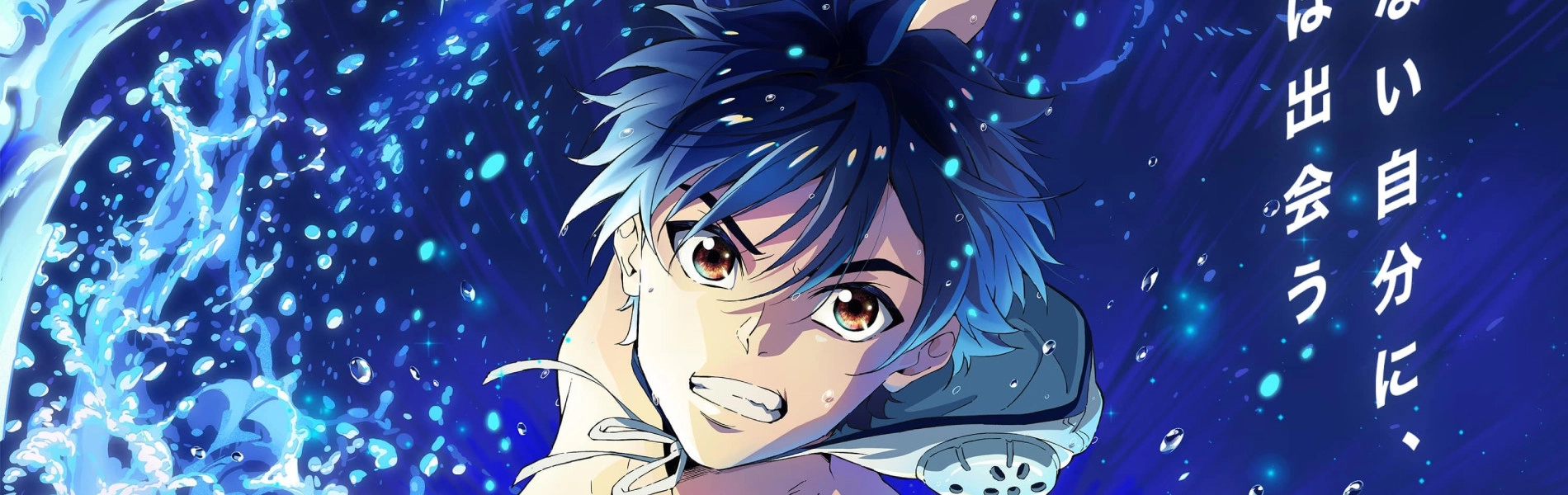 Re-Main banner