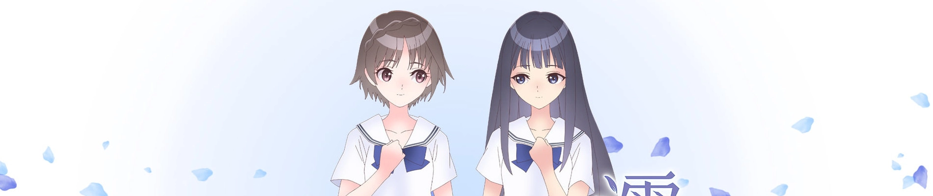 Blue Reflection Ray banner