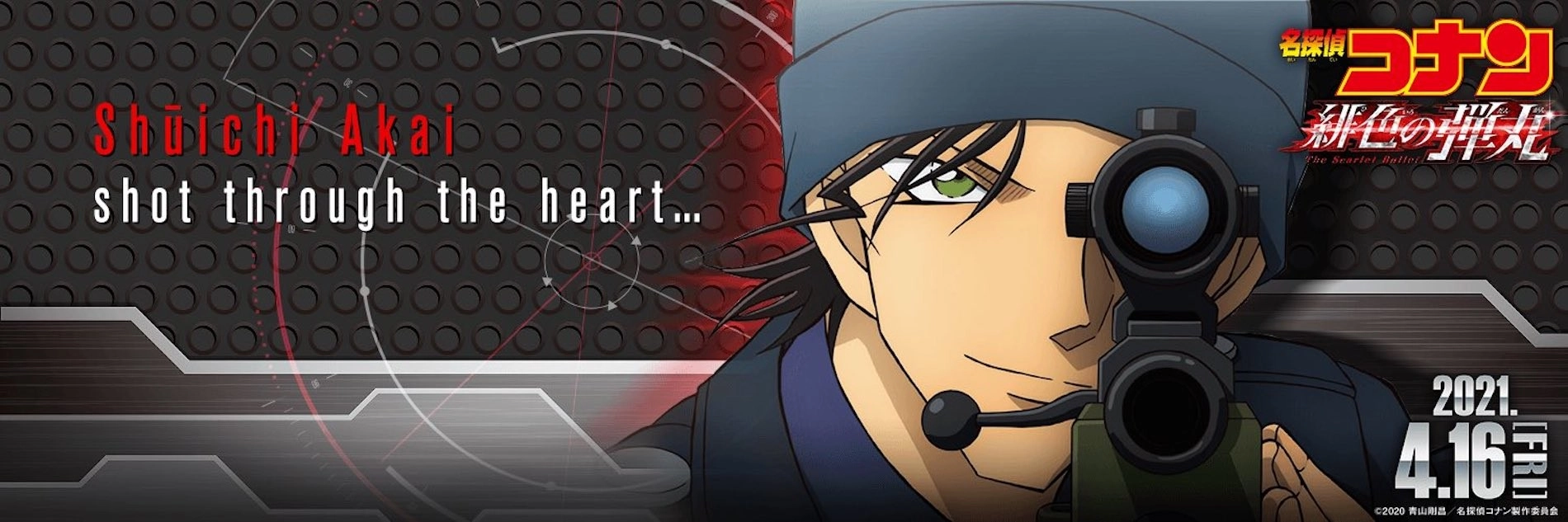 Detective Conan Movie 24: The Scarlet Bullet banner