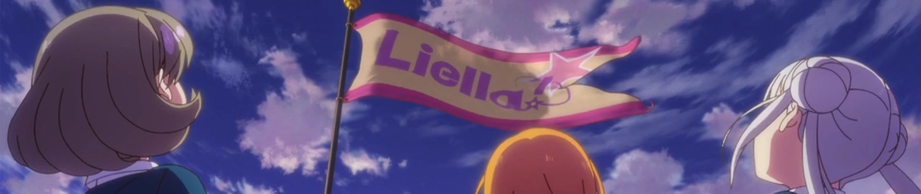 Hajimari wa Kimi no Sora banner