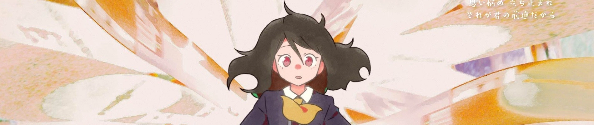 Mirai Note banner