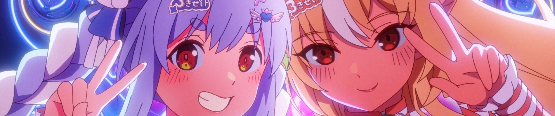 Ai Ai Ai Ai♡Ai Love You banner
