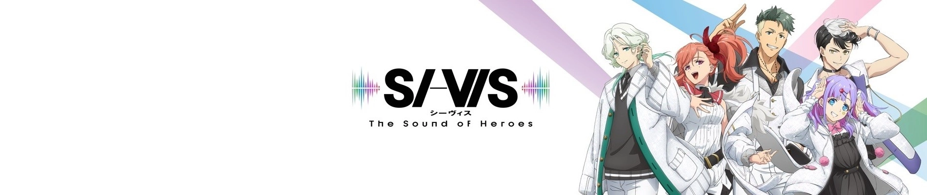 SI-VIS: The Sound of Heroes banner