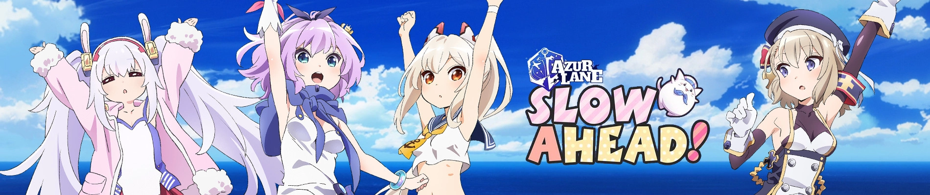 Azur Lane: Slow Ahead! banner