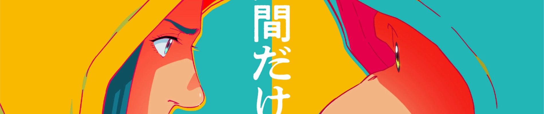 The Darwin Incident banner