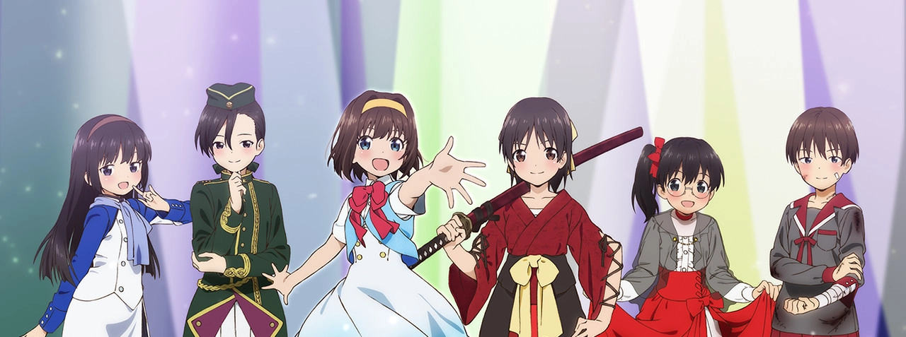 Alice in Deadly School banner