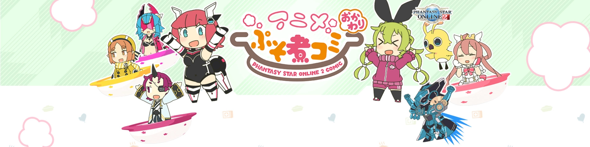 Puso Ni Comi: Okawari banner
