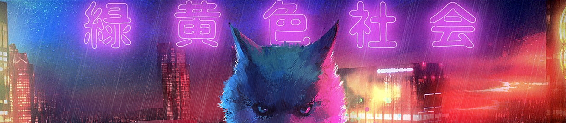 Mela! banner