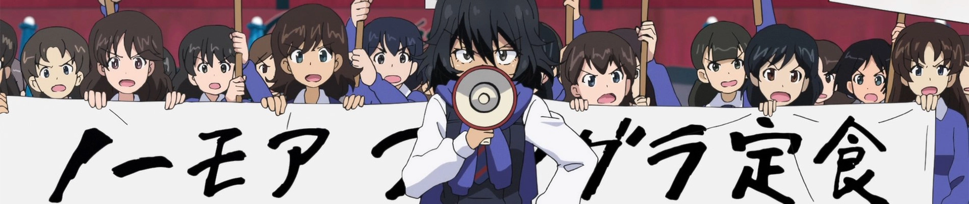 Girls & Panzer: Saishuushou Part 2 Specials banner