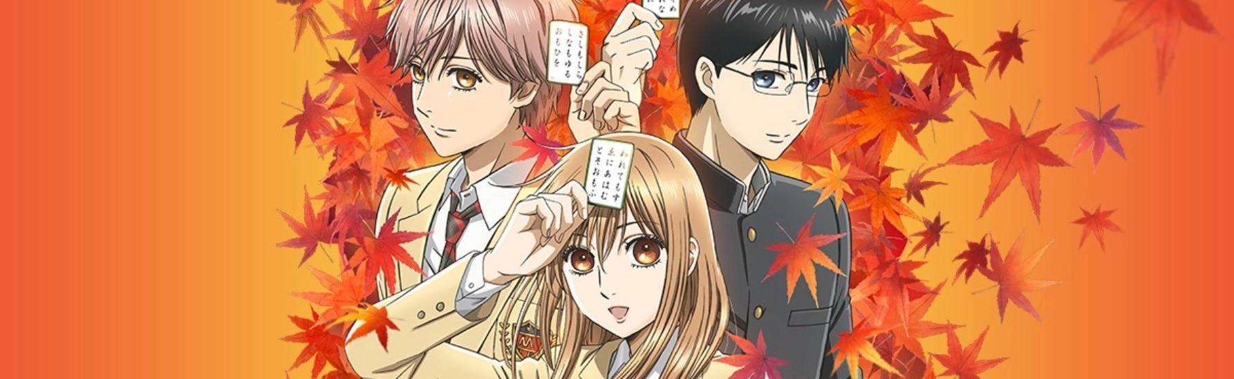 Chihayafuru 3 banner