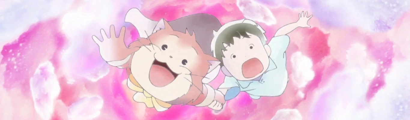 Dream banner