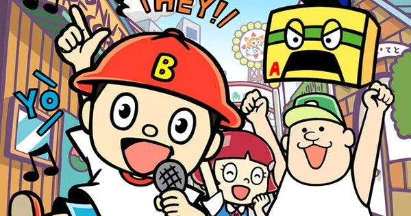 B Rappers Street banner