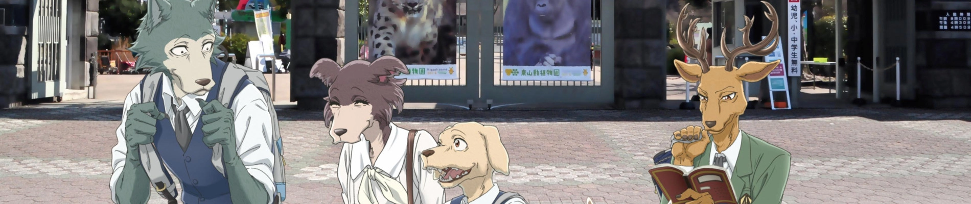 Beastars banner