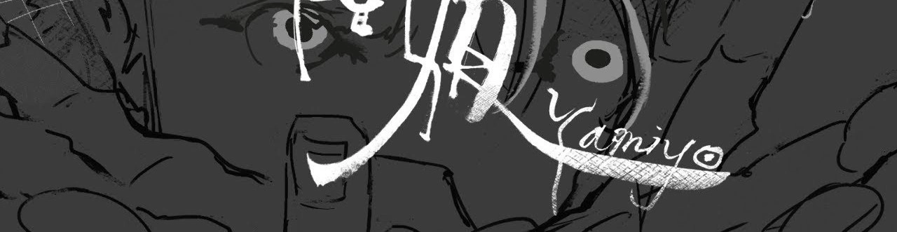 Yamiyo banner