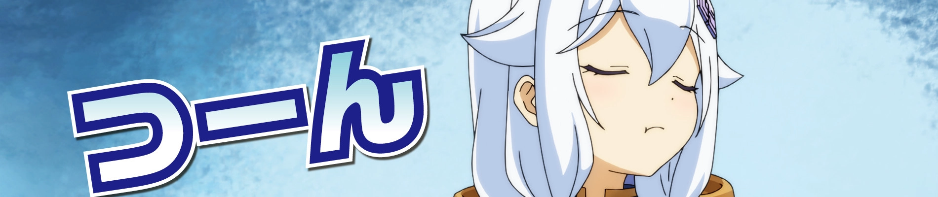 Dad is a Hero, Mom is a Spirit, I'm a Reincarnator banner
