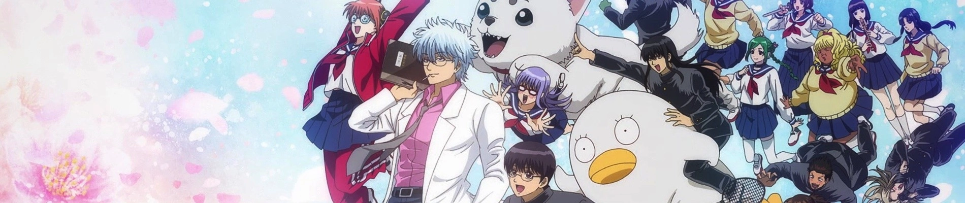 Gintama - Mr. Ginpachi's Zany Class banner