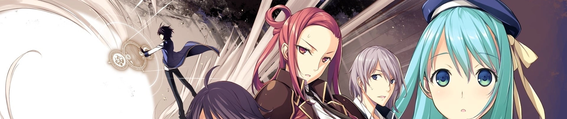 Wise Man's Grandchild banner