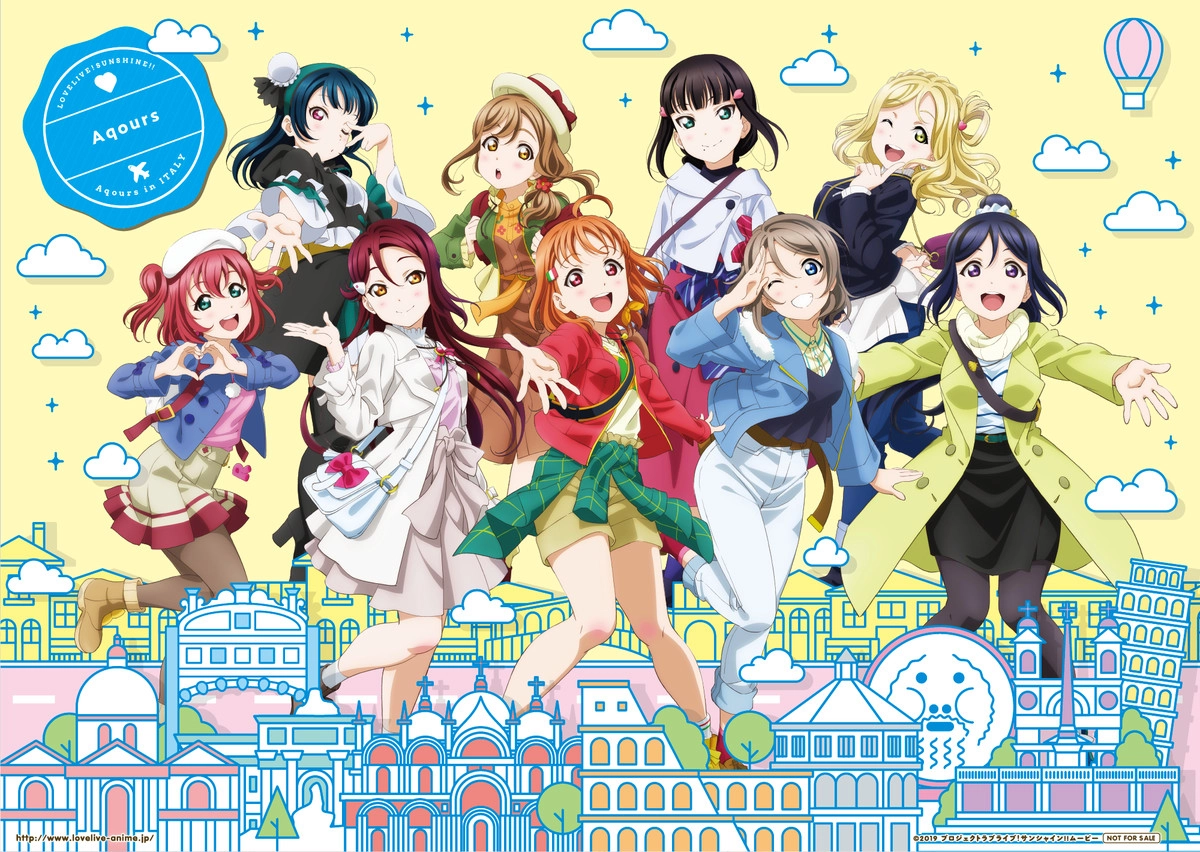 Love Live! Sunshine!! The School Idol Movie: Over the Rainbow banner