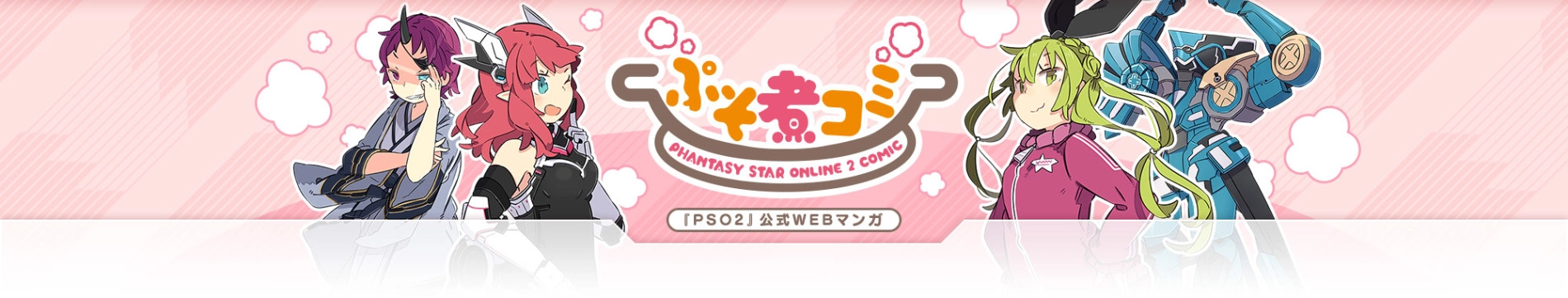 Puso Ni Comi banner