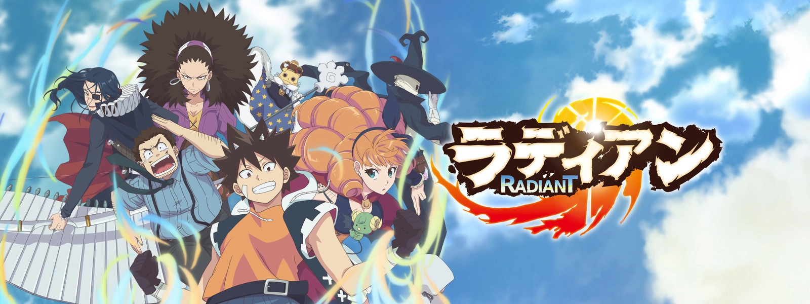 Radiant banner