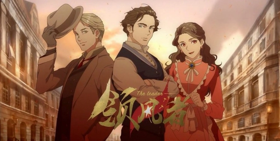 The Leader banner