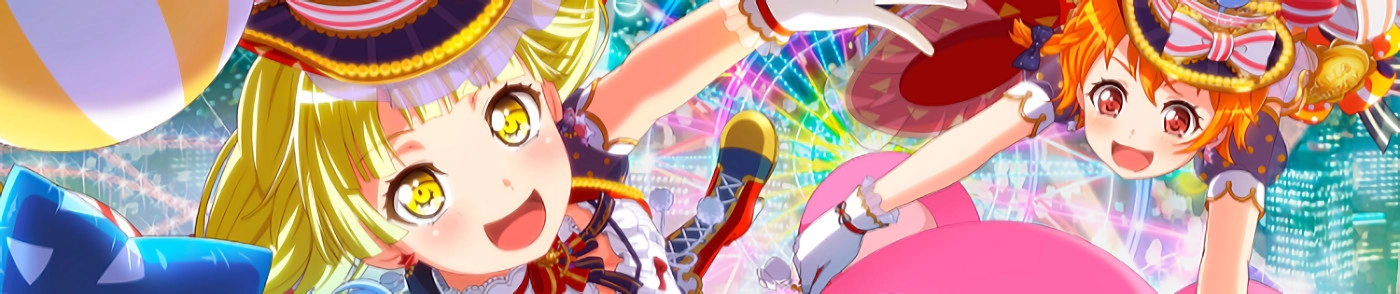 Kimi ga Inakucha! banner