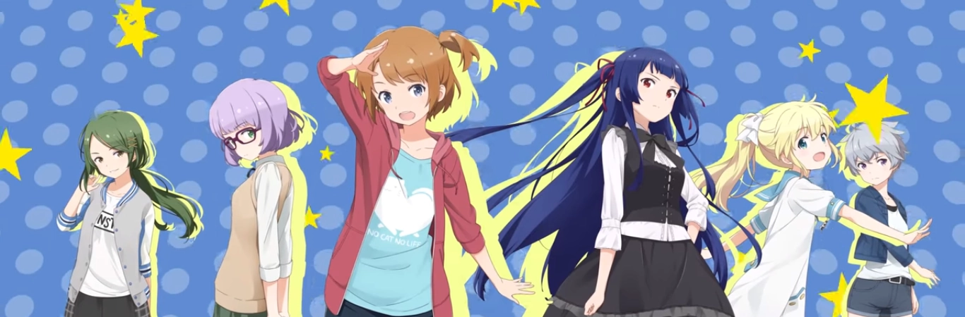 Between the Sky and Sea banner