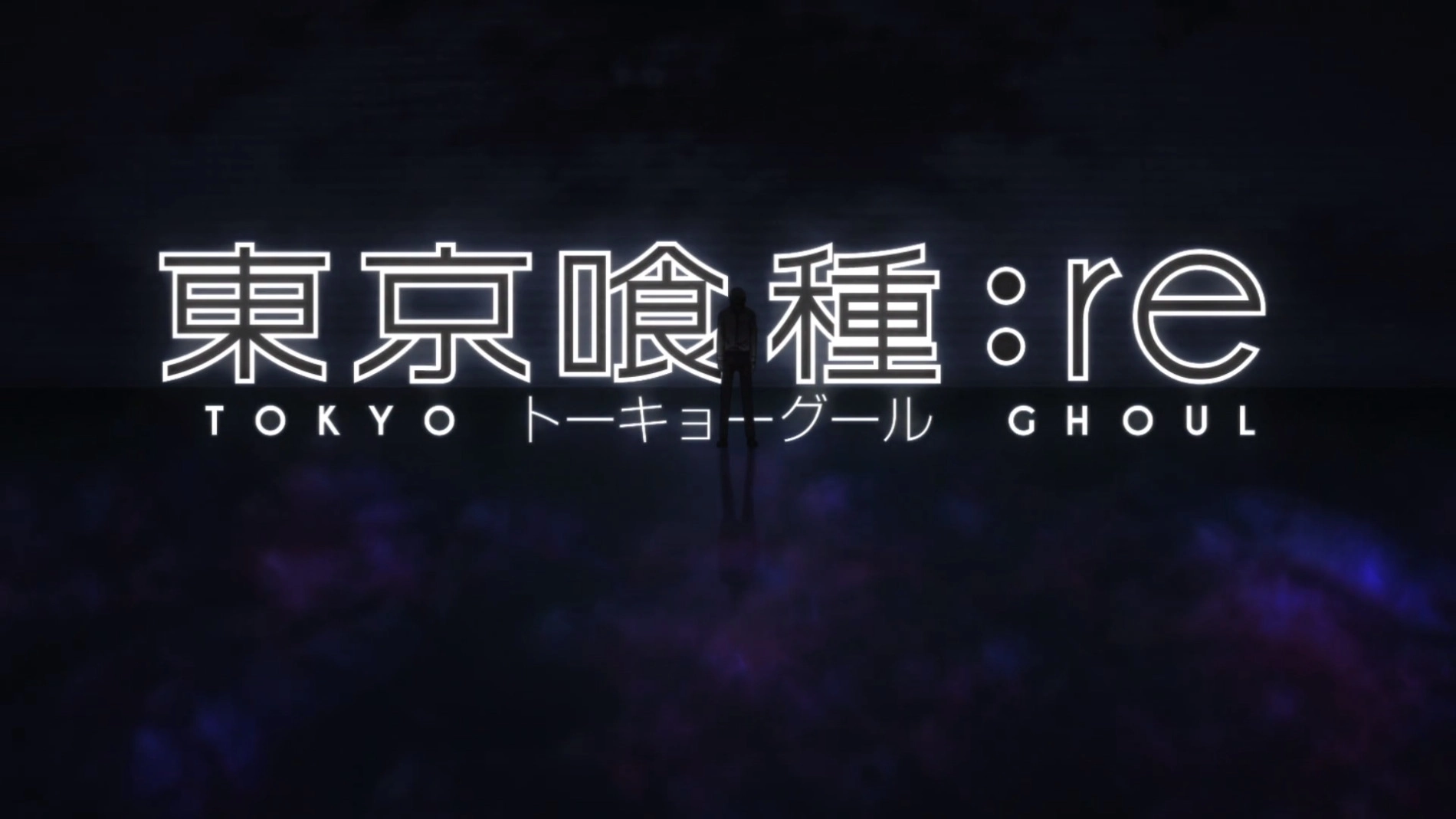 Tokyo Ghoul:re 2nd Season banner
