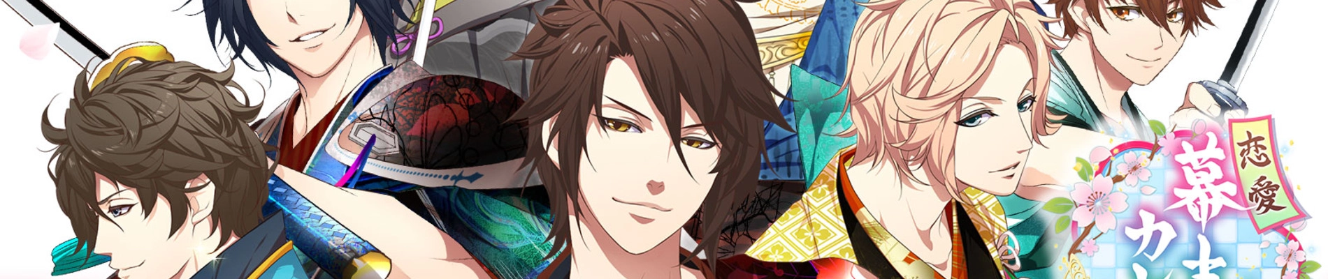 Bakumatsu banner