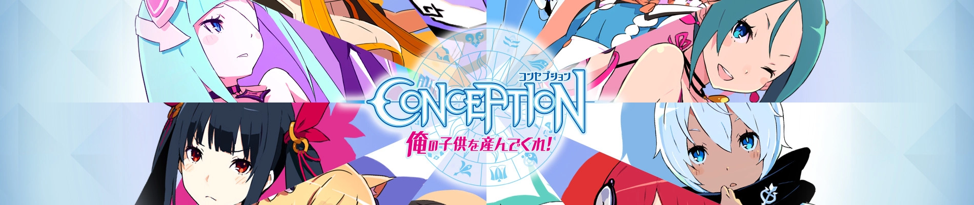 Conception banner