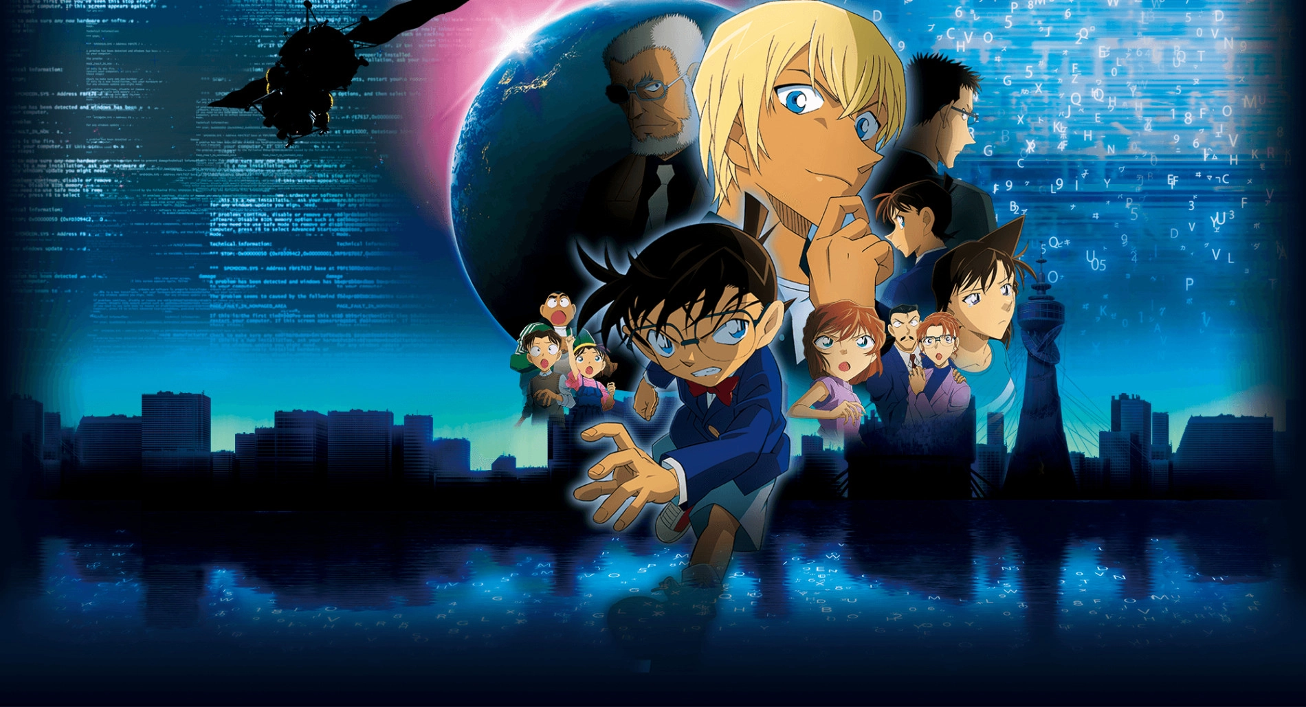Case Closed Movie 22: Zero the Enforcer banner
