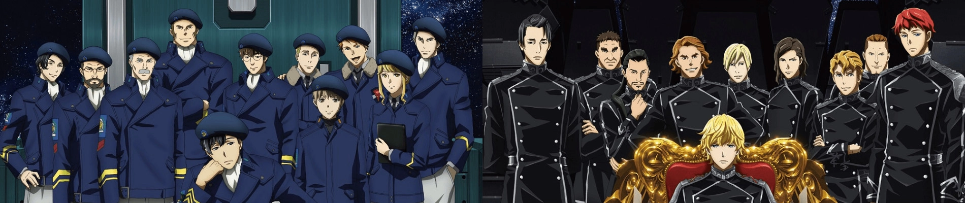 Legend of the Galactic Heroes: Die Neue These banner
