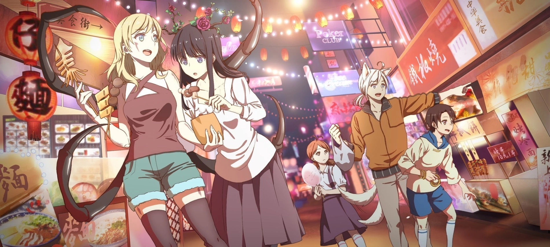 Frankenstein Family banner
