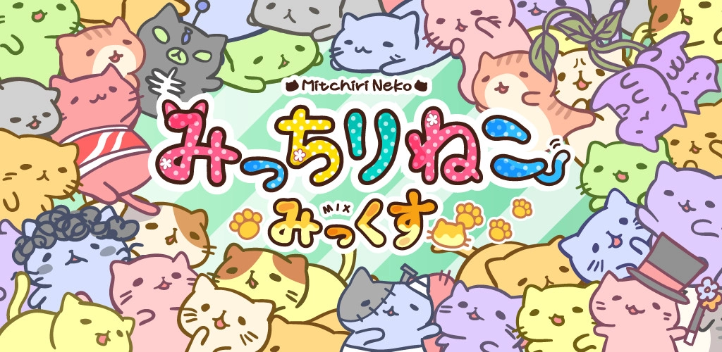 Mitchiri Neko banner