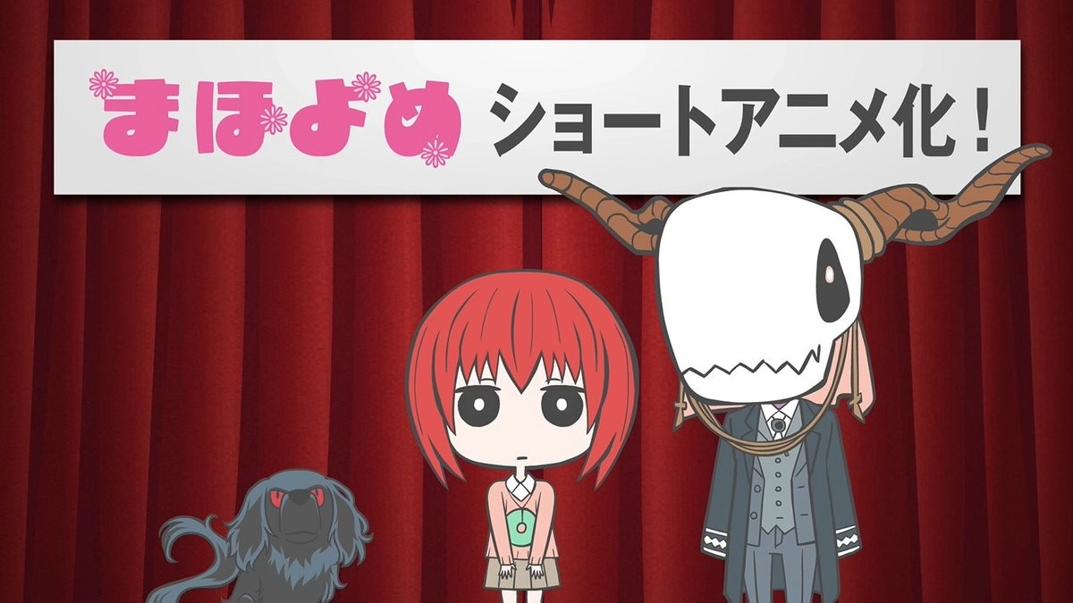 MahoYome banner