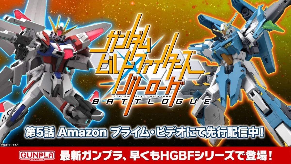 Gundam Build Fighters: Battlogue banner