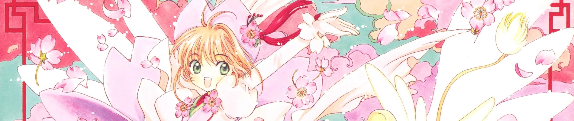 Cardcaptor Sakura: Clear Card Prologue – Sakura and the Two Bears banner