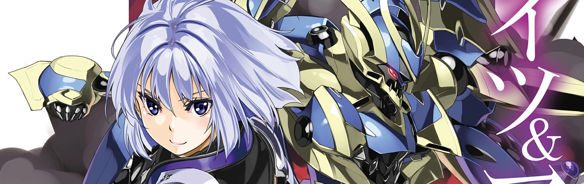 Knight's & Magic banner